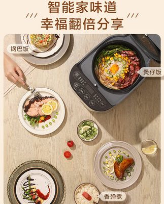 Nồi cơm điện Supor gia đình nồi cơm điện đa năng nhỏ nấu canh đa năng nấu cơm công suất nhỏ thông minh