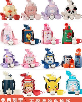 Cốc gấu phích nước trẻ em cốc có ống hút 316 thức ăn bé gái bé trai trường tiểu học mẫu giáo ấm đun nước cốc nước