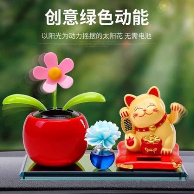 Ô tô Trang trí Nước hoa Xe hơi Năng lượng mặt trời Đu quay Lucky Cat Ô tô Nội thất Trang trí Đồ trang trí Đồ trang trí Daquan