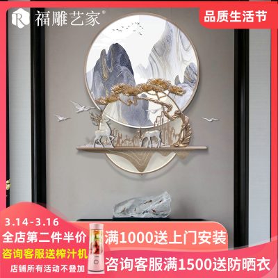 Phong cách Trung Quốc mới vào hiên nhà trang trí tường lối đi hành lang sắt mỹ thuật 3d trang trí tường ba chiều sáng tạo mặt dây chuyền trang trí tường