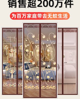 Màn chống muỗi cửa lưới chống ruồi màn cửa lưới chống muỗi Màn dán cửa sổ Velcro vách ngăn cửa sổ miễn phí đục lỗ nam châm mùa hè tự mồi hộ gia đình