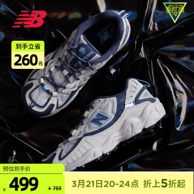 NewBalance NB Official Women's Shoes 703 Series WL703CLB Thoải mái Đơn giản Giày Dad Shoes Space Shoes