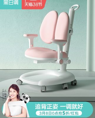 Tông màu đen trắng ghế học tập trẻ em nâng lưng ghế học sinh tiểu học về nhà sửa tư thế ngồi viết ghế bàn ghế