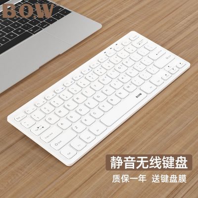 BOW Máy tính xách tay Hangshi bàn phím không dây sô cô la bên ngoài usb mini máy tính có dây nhỏ bộ chuột nhỏ câm