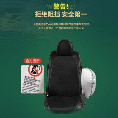 Nezha upro ghế đệm đặc biệt bốn mùa phổ quát nửa gói bọc ghế đệm ghế ô tô phụ kiện nội thất trang trí bọc ghế