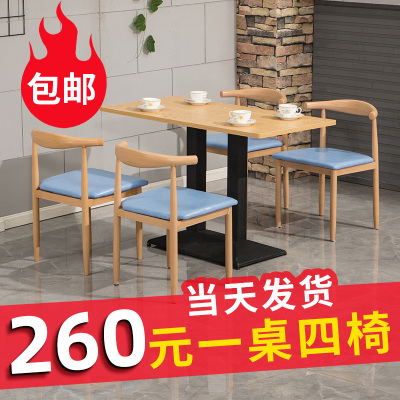 Đồ ăn nhanh bàn ghế kết hợp ghế sừng quán trà sữa nhà hàng món tráng miệng quán ăn nhanh quán cà phê thịt nướng nhà hàng bàn ăn