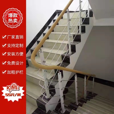 Cầu thang lan can lan can đơn giản gỗ rắn chắc nhà nội thất tòa nhà song lập hàng rào tùy chỉnh ban công bay cửa sổ lan can PVC