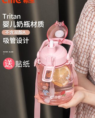 Xile cốc nước dung tích lớn nữ sinh học sinh giá trị cao chai thể thao ống hút cốc nhựa mùa hè nồi nhựa cốc