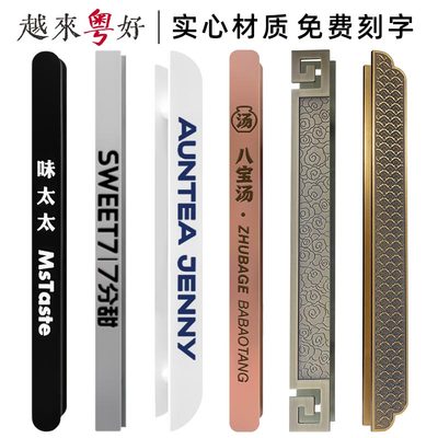 Tay nắm cửa kính hiện đại tùy chỉnh làm bằng tay quần áo bằng đồng cổ logo khách sạn chữ cái tay nắm cửa gỗ đẩy kéo