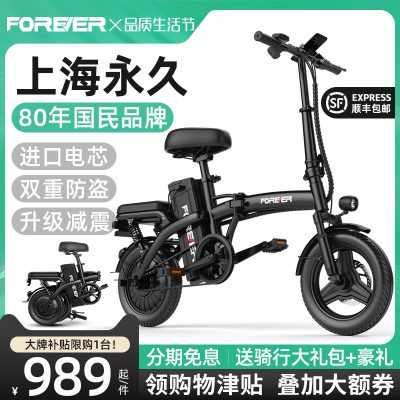 Xe đạp điện gấp vĩnh viễn nhỏ thay thế xe điện siêu nhẹ pin lithium xe hỗ trợ xe tay ga