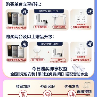 Giá treo khăn điện Panasonic nhà tắm phòng tắm nhà vệ sinh nhà vệ sinh nhiệt độ không đổi thông minh làm khô sưởi ấm giá khăn tắm