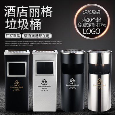 Thùng rác thép không gỉ thùng rác sảnh khách sạn thương mại cột tàn thuốc lá dọc hành lang khu vực hút thuốc ngoài trời thang máy miệng thùng dập khói
