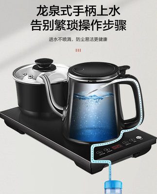 Ấm đun nước siêu tốc hoàn toàn tự động với nhiệt độ không đổi bàn trà đặc biệt tích hợp ấm trà kung fu giữ nhiệt