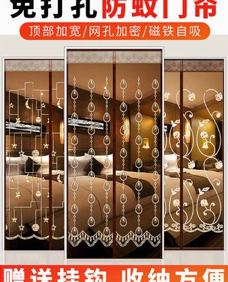 Cửa sổ chống muỗi mùa hè dán màn hình mã hóa từ tính màn cửa cửa sổ phòng ngủ vách ngăn nhà rèm miễn phí đục lỗ có thể tháo rời
