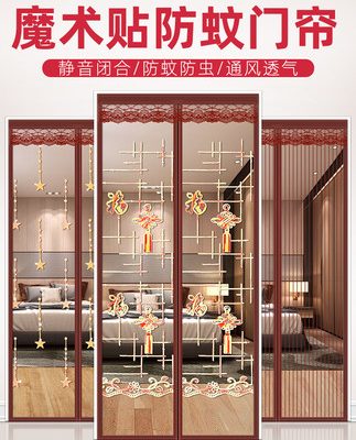 Chống muỗi cửa rèm cặp nam châm hút vách ngăn hộ gia đình lưới mùa hè chống ruồi màn cửa lưới chống muỗi màn hình dán ma thuật miễn phí cú đấm