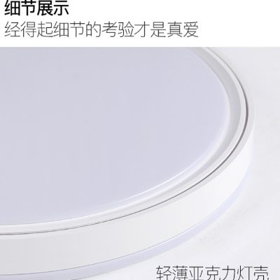 2022 mới đèn trần đèn led phòng ngủ đèn phòng khách tròn tối giản hiện đại đèn lối đi hành lang đèn ban công