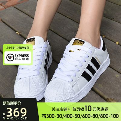 adidas adidas nam giày nam giày nữ cỏ ba lá vàng tiêu chuẩn giày trắng cặp đôi vỏ đầu giày phụ nữ EG4958