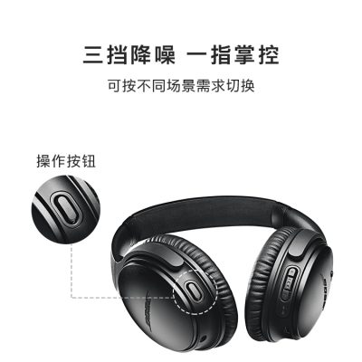 Tai nghe chống ồn không dây Bose QuietComfort35 II Tai nghe Bluetooth Chống ồn chủ động