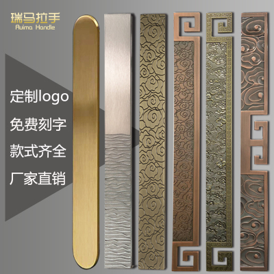 Tay nắm cửa kính Trung Quốc logo chữ tùy chỉnh khách sạn hộp cửa gỗ tay nắm cửa trượt Xiangyun