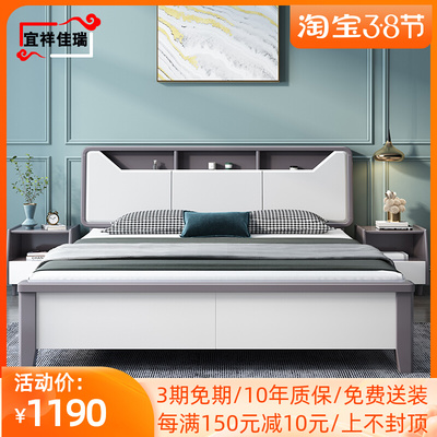 Bắc Âu giường gỗ rắn màu trắng hiện đại tối giản ánh sáng sang trọng cao cấp 1,8 giường đơn và đôi phòng ngủ chính 1,5 mét hộp lưu trữ giường cưới