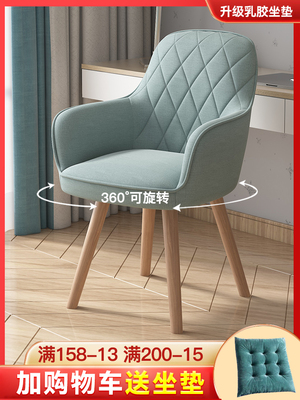 Ghế máy tính nhà thoải mái ghế văn phòng trang điểm tựa lưng bằng gỗ rắn đại học ký túc xá nghiên cứu ít vận động bàn học ghế