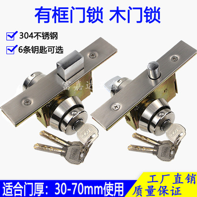 Cửa hợp kim nhôm Cửa gỗ Khoá cửa vô hình với chìa khoá hai mặt Khoá cửa KFC Khoá cửa kính có khung