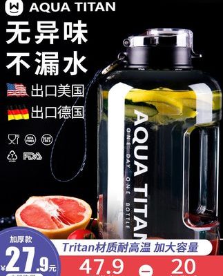 Dung tích siêu lớn cốc nước thể thao ấm đun nước thể dục thể thao tấn thùng tấn cốc không gian cốc nước cô gái thùng chịu nhiệt độ cao