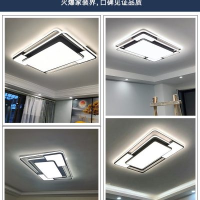 Đèn pha phòng khách 2021 mới Xiaomi gói chiếu sáng toàn bộ ngôi nhà thông minh ba phòng và hai sảnh phòng ngủ tối giản hiện đại bầu không khí tối giản Bắc Âu Tmall Elf giọng nói Xiaoai bạn cùng lớp đèn led đèn trần