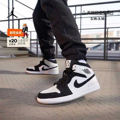 Jordan Official Nike Jordan AIR JORDAN 1 AJ1 Nam Sneakers Casual Retro DH6933