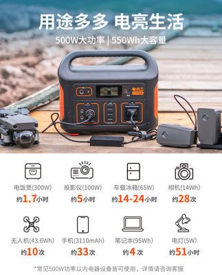 Điện nhỏ hai nguồn điện ngoài trời công suất lớn 220V điện di động di động 500W cúp điện khẩn cấp ắc quy dự phòng
