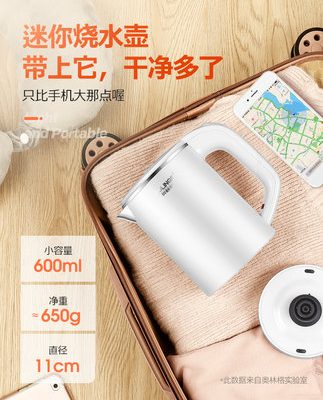 Olinger mini ấm điện di động du lịch ký túc xá sinh viên văn phòng trà nhà công suất nhỏ