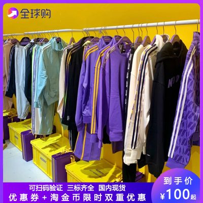 Hàn Quốc đồ thể thao nerdy iu nam và nữ giống nhau phù hợp với cặp đôi sọc giản dị mùa thu và mùa đông áo khoác cổ đứng thời trang