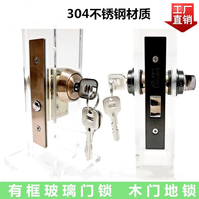 Cửa hợp kim nhôm khóa cửa vô hình với chìa khóa hai mặt Khóa cửa KFC khung cửa kính khóa sàn khóa sàn