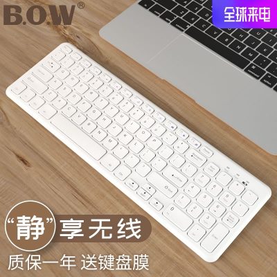 BOW Hangshi sô cô la bàn phím không dây máy tính xách tay máy tính để bàn usb có một văn phòng gia đình bên ngoài chuyên dụng đánh máy nữ