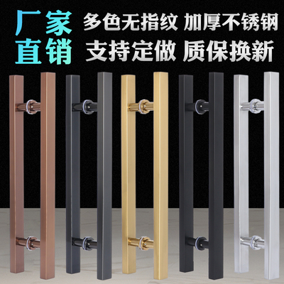 Tay nắm cửa kính màu đen hồng vàng đen titan thép không gỉ ống vuông mặt đất bật lên đẩy kéo không khung tay nắm cửa gỗ