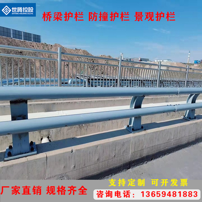 Cầu Cam Túc Chống va chạm Các nhà sản xuất Lan can Cảnh quan Sông Gang Cầu nhẹ Lan can Cầu cho người đi bộ Lan can Lan can Tùy chỉnh