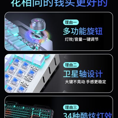 Trò chơi bàn phím cơ Black Widow đặc biệt trục xanh trà trục đen trao đổi nóng máy tính máy tính xách tay máy tính có dây bên ngoài gõ văn phòng bé trai 104 phím chuột Tai nghe bộ ba mảnh