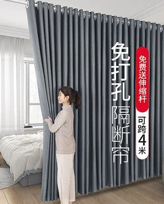 Vách ngăn phòng rèm cửa rèm cửa phòng khách không cần đục lỗ màn hình khối rèm cửa kéo phòng ngủ điều hòa không khí rèm rèm vải