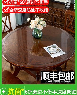 Bàn tròn bàn bàn thảm khăn trải bàn tròn không thấm nước và chống thấm dầu dùng một lần thủy tinh mềm trong suốt PVC chống bong tróc