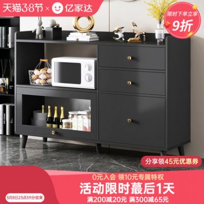 Tủ trà Tủ đựng đồ Tủ đựng chén tủ Phòng khách Phòng khách Ánh sáng Tủ rượu sang trọng Trang chủ Tủ bếp Tủ đựng đồ