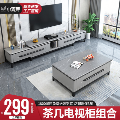Ý nhẹ nhàng sang trọng tủ TV bằng đá phiến bàn cà phê kết hợp hiện đại tối giản hộ gia đình nhỏ căn hộ nhỏ có thể thu vào tủ sàn phòng khách