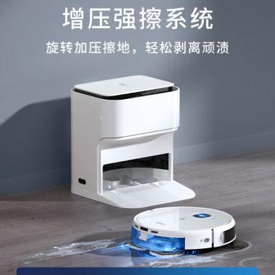 Robot lau nhà tự động Ecovacs Debao N9 +, robot quét nhà thông minh quét nhà gia dụng ba trong một