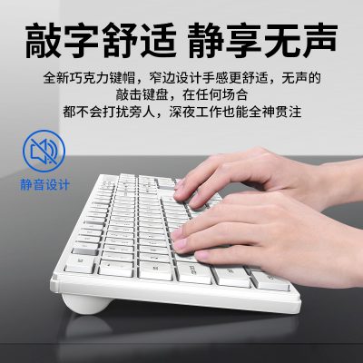 [Hàng hiệu] Bộ bàn phím và chuột không dây Philips nhẹ và im lặng máy tính để bàn văn phòng