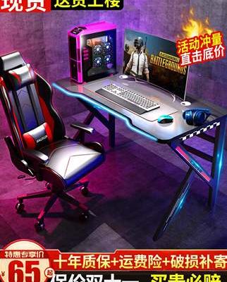 Bàn máy tính để bàn phòng ngủ nhà đơn giản bàn trò chơi máy tính bàn ghế trọn bộ bàn ghế kết hợp bàn chơi game