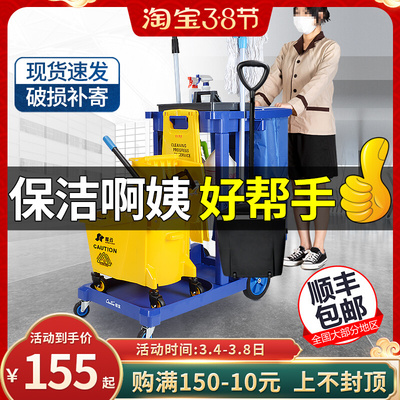 Xe đẩy đa chức năng làm sạch xe làm sạch xe công cụ vải lanh xe khách sạn phòng khách sạn dịch vụ xe dọn dẹp xe