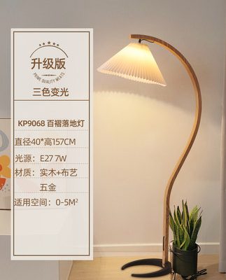 Wuyouxiang Bắc Âu retro đèn sàn xếp li trong gió phòng khách cổ điển cạnh giường sofa ánh sáng bên đèn phòng ngủ sang trọng