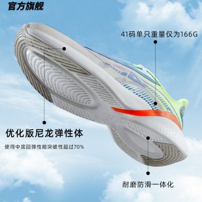 Giày nam cao cấp giày chạy bộ 002 nam mùa hè mới của nam giới nhẹ lưới thoáng khí giày thể thao giản dị