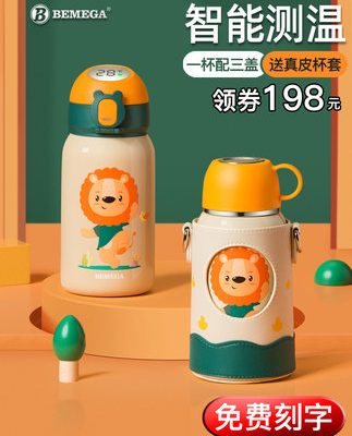 Bình giữ nhiệt trẻ em thông minh Bemega của Anh bé trai và bé gái có ống hút 316 cốc nước cấp thực phẩm học sinh tiểu học ấm đun nước
