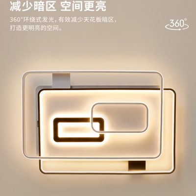 NVC chiếu sáng mới hiện đại tối giản đèn trần thông minh Bắc Âu đèn phòng khách đèn chính đèn phòng ngủ đèn toàn bộ ngôi nhà