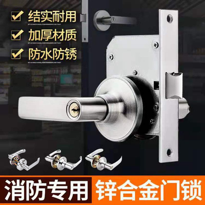 Khóa cửa chống cháy khóa sửa đổi khóa lối đi chữa cháy với chìa khóa có tay cầm khóa tay cầm khóa trụ đa năng khóa lối đi